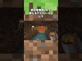 これさえあれば火薬には困りません! #shorts #マインクラフト #統合版