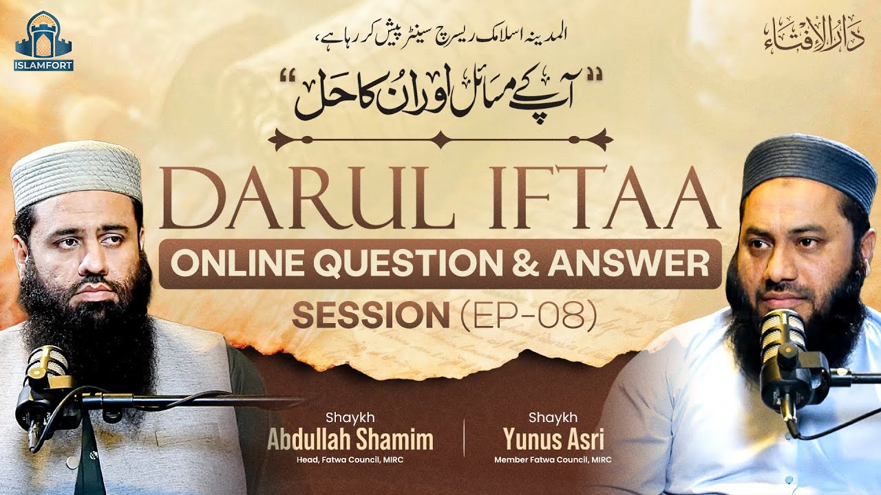 FATWA Q&A EP08: Aj Ki Shadiyan, Ladies Parlour, Nikah ke Bad Milna, Cigarette, Family Issues & More!