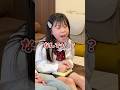 家のルールを追加するおかあちゃん#あっぱれかなちゃん #shorts