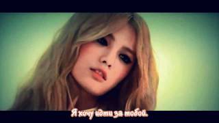 [MV] AFTER SCHOOL - Ready To Love (рус саб)