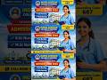 #IndiraGanesanCollegeOfNursing#NursingAdmission2026#BScNursingAdmission#TrichyNursingCollege#