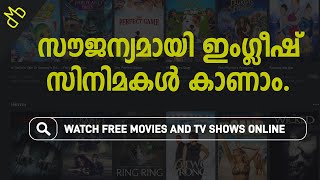 ഇംഗ്ലീഷ് സിനിമകൾ സൗജന്യമായി കാണാം | Watch free movies and TV shows online in HD