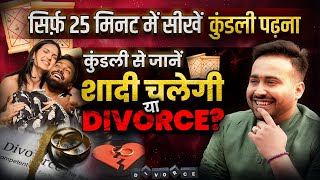 How to Predict Love & Marriage Life in Kundali? शादी चलेगी या होगा Divorce? Astrology | Arun Pandit screenshot 4