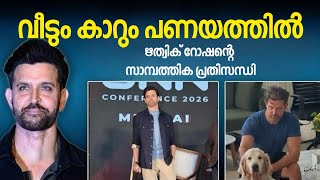 Cinema life is not what you see | Hrithik Roshan's life #rithwakroshan