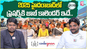 Codegnan : Sai Ram Sir Interview Topic Freshers Get Jobs In Hyderabad || @SumanTVChannel
