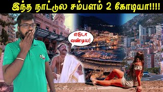 Unknown Facts of Monaco | மானோக்கோவின் சுவாரஸ்ய தகவல்கள் | Big Bang Bogan