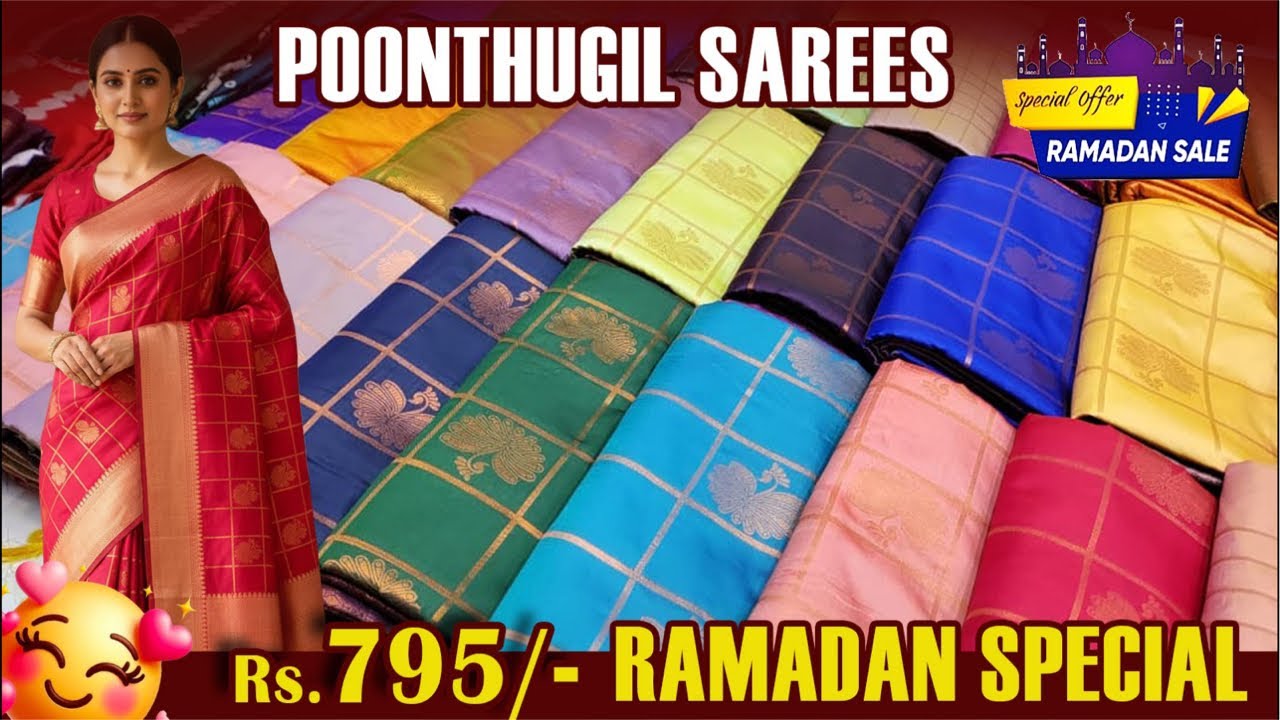 Ramadan Special Collection வந்தாச்சு மக்களே… 🥰✨ Sri Sakthi Pugazh Tex #Elampillai #saree