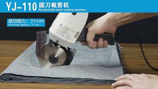 LEJIANG CLASSIC ROUND KNIFE CUTTING MACHINE YJ-110C SERIES