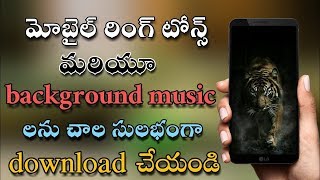 How to Downlode free ringtones screenshot 5