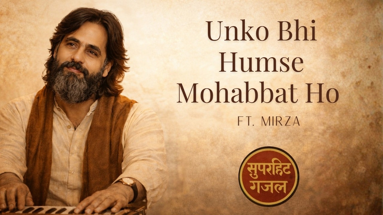 Unko Bhi Humse Mohabbat Ho Jaruri To Nahi (Cover) ft. Mirza Bayaan