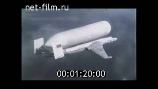 Myasishchev 3M-T Aircraft For Oversized Cargo