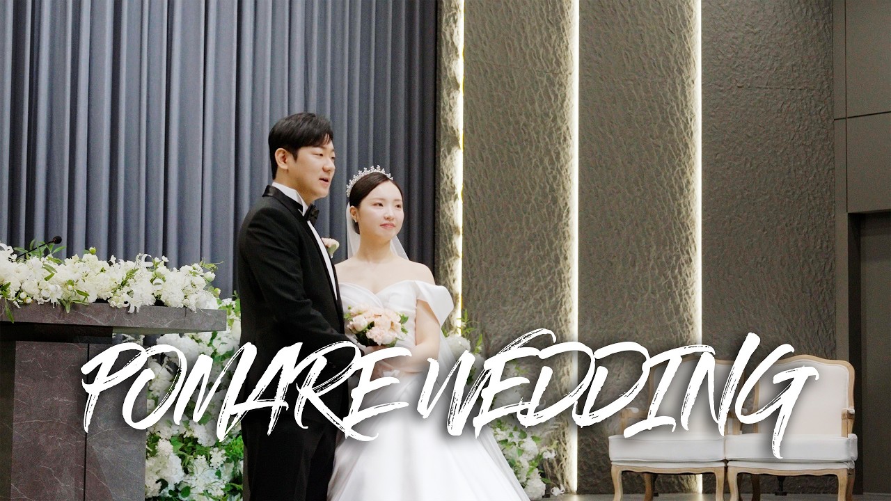 포마레웨딩 컨벤션홀 웨딩영상 하이라이트 | 4K UHD | 블룸필름