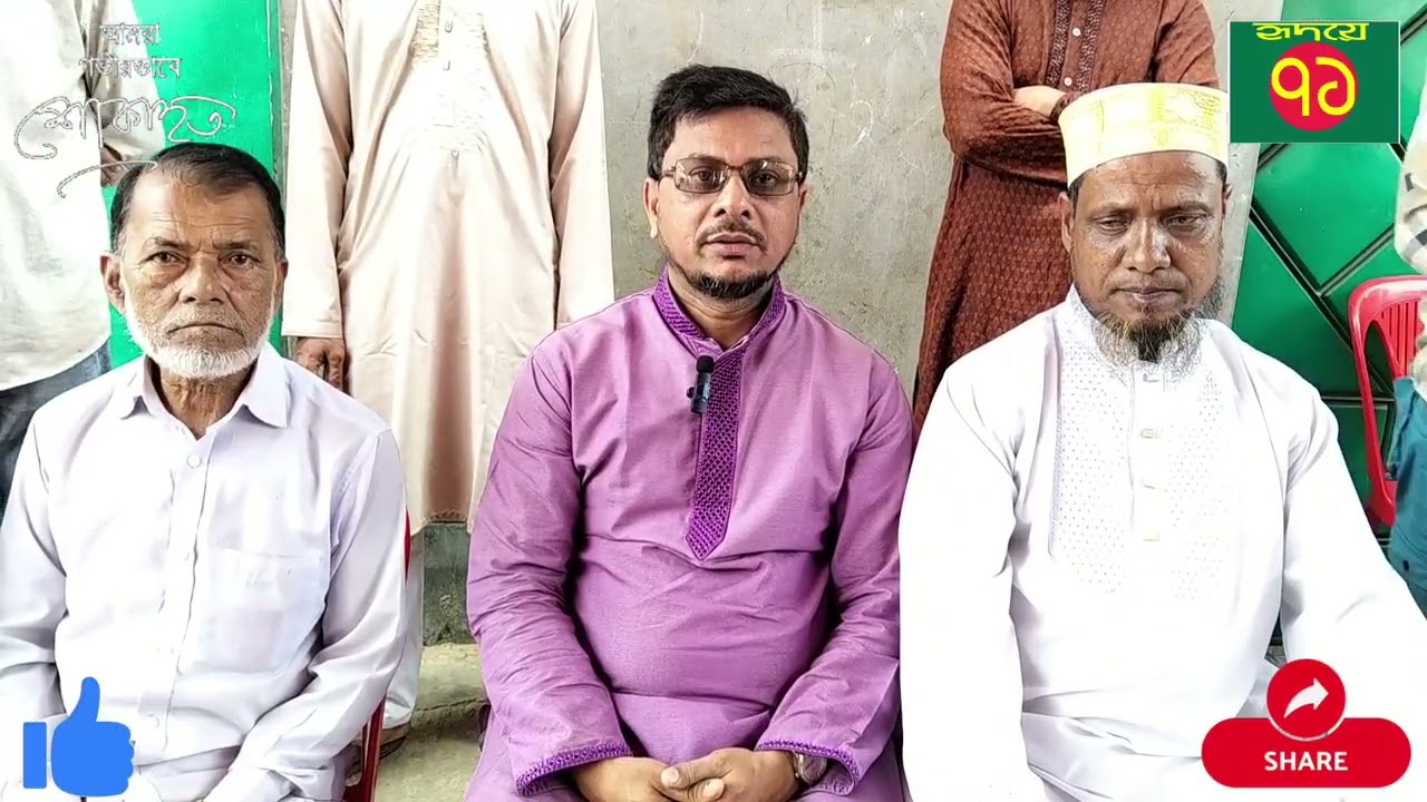 না ফেরার দেশে চলে গেলেন মরহুম হাজী মিলন মিয়া।