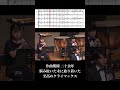 ブラームス / 交響曲第1番 第4楽章より