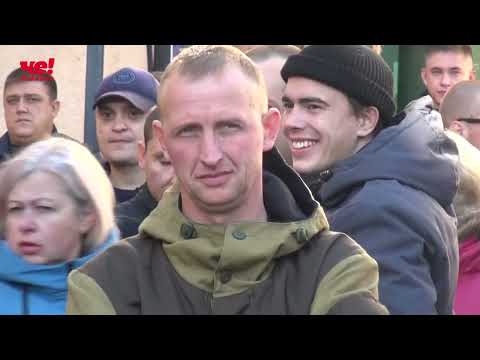 отправка мобилизованных