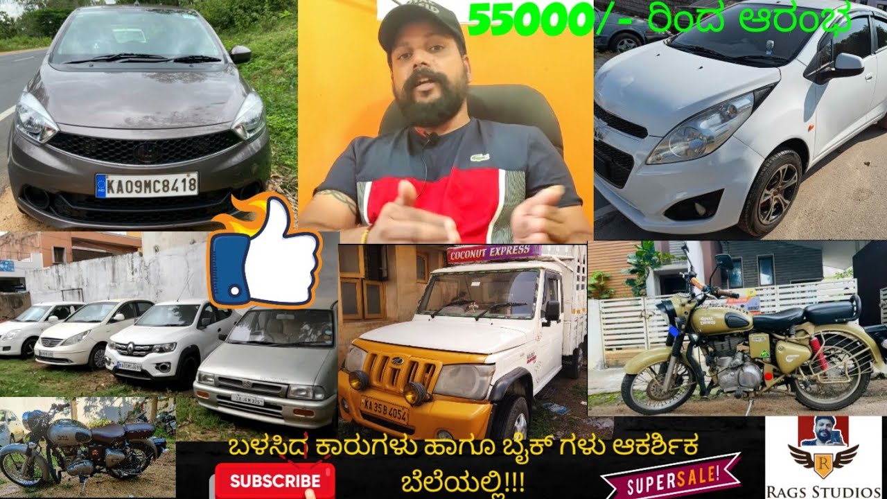 Used Cars for sales for Wholesale prices YouTube