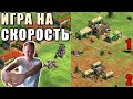 ЛЮБИМАЯ КАРТА ВИНЧА | Командная игра в Age of Empires 2