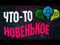 Вступи в нашу команду и развивайся с нами! Zombix Online!