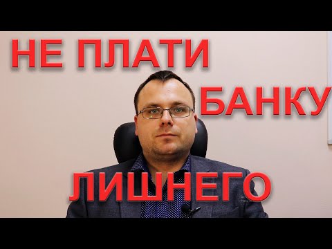 Возврат страховки по кредиту: период охлаждения, досрочное погашение кредита. Советы юриста