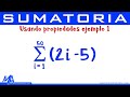 Sumatoria - Notación Sigma | Aplicando propiedades Ejemplo 1