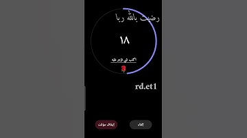 تلاوة هادئه تريح الأعصاب 🎧☘ || ما تيسر من سورة لقمان بصوت القارئ اسلام صبحي 💚 #راحة_نفسية