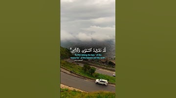 #قران_كريم #تلاوات_خاشعة #حالات_واتس #اللهم_صل_وسلم_على_نبينا_محمد