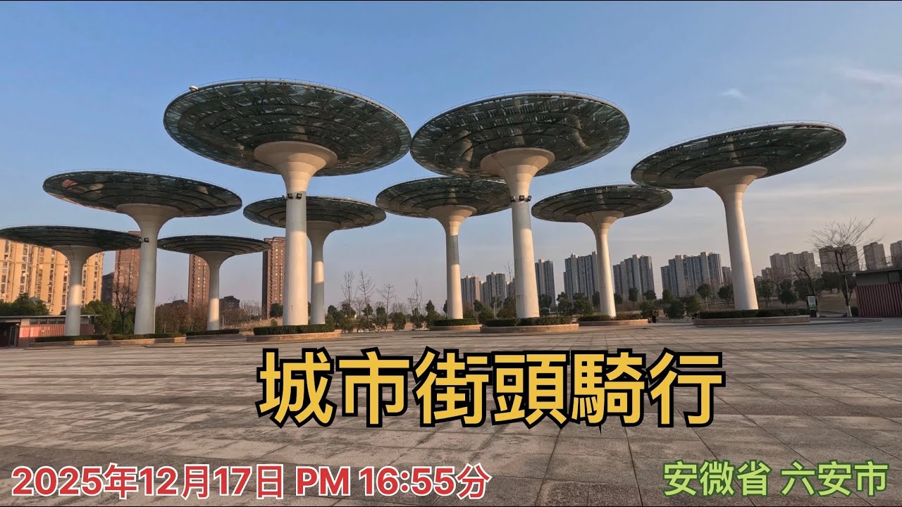 六安市城區街頭騎行，用騎行方式帶你看城市街頭現狀