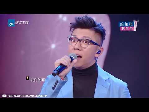 【纯享版】超经典！8090后最爱听的一首歌《奔跑》胡海泉《异口同声》/浙江卫视官方HD/