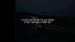 Download lagu sorrow - not alright 가사 번역