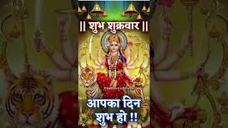 #shukr #shukranaguruji #shukrwarbhajan #shukrwar #shukriya #shukshukta #trendingshorts #viralsong