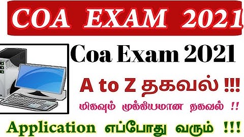 Coa Exam 2021 |computer office automation application online 2021 | How to Apply