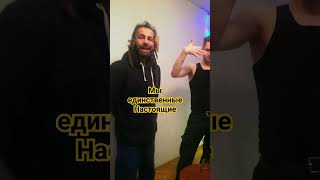 Мы Единственные Настоящие В Этой Игре Nake Soul И Dyadya J.i. Дядя Джей Ай