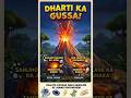Dharti Ka Gussa! Inside the World's Most Dangerous Volcanoes#short