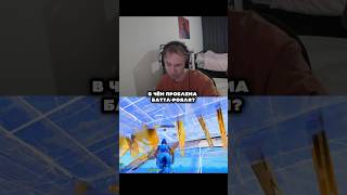 #fortnite #фортнайт #7tor #shorts