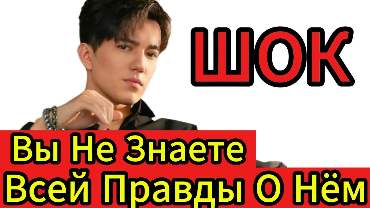 Димаш И Его Родители — Что Случилось За Кулисами Великого Вечера В Ханое, Которое Поразило Всех