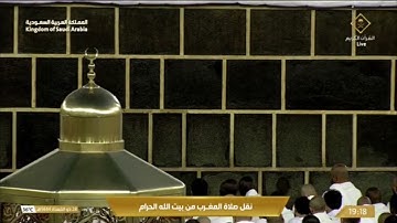 صلاة المغرب السبت 28-11-1444هـ الشيخ ياسر الدوسري   -  أواخر سورة الفتح [27 -آخرها]