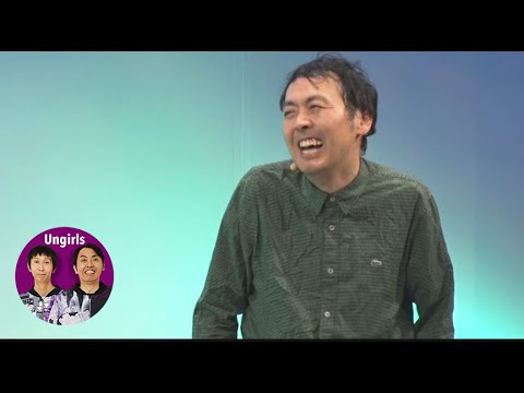 アンガールズ「オフィスラブ」／『アンガールズ単独ライブ「彌猴桃は7304日後に」』より