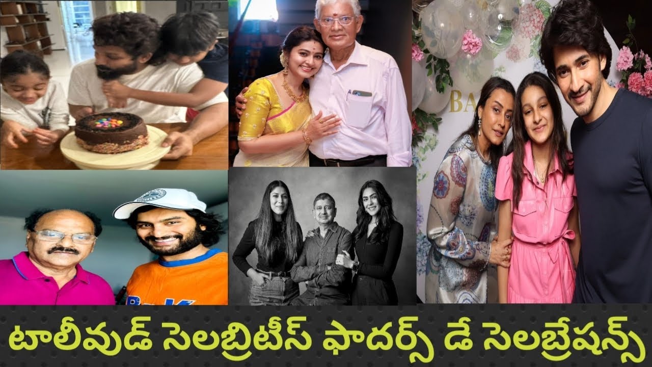 Tollywood celebrities father's day celebrations