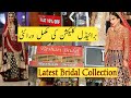 Latest Bridal Collection  2020|Designer Bridal  Collection in Tariq Road |Online Shopping