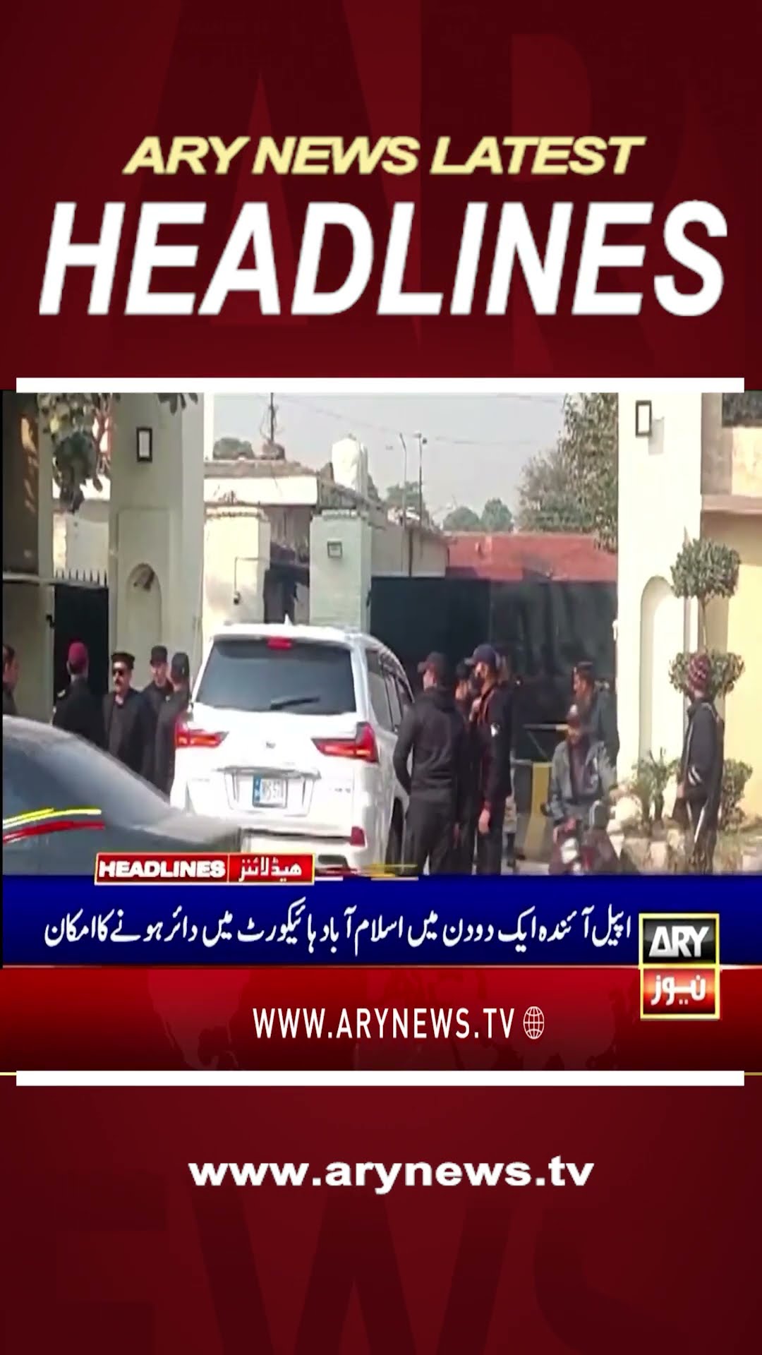 #5pmheadlines #MoroccoBoatIncident #ImranKhan #bushrabibi #190millionpoundcase #negotiations #shorts