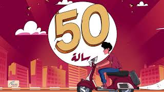 الميزة اللي تخليك تتكلم وتستخدم النت بنفس الوقت! 