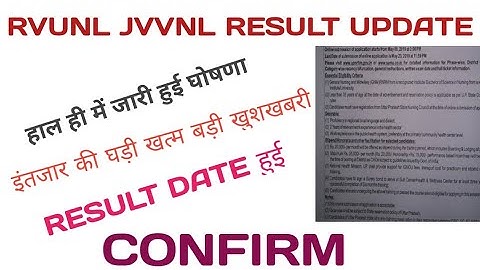 Rvunl junior accountant result 2021|jvvnl junior accountant result date 2021|rvunl,jvvnl result 2021