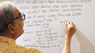#Algebra#word problem #Equation # NCERT/CBSE/ICSE/STATE BOARD & Others competitive exams.