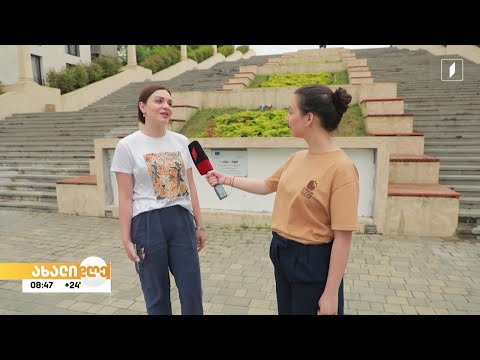 გულშემატკივრების მზადება მატჩისთვის - ბარბარე დონჯაშვილი ქუთაისიდან