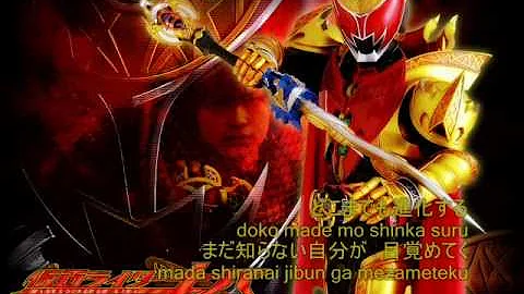 仮面 ライダー キバ Op 歌詞