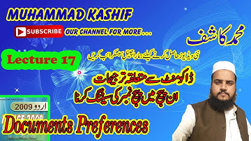 How to use Document Preferences in Inpage Urdu Hindi Lecture 17