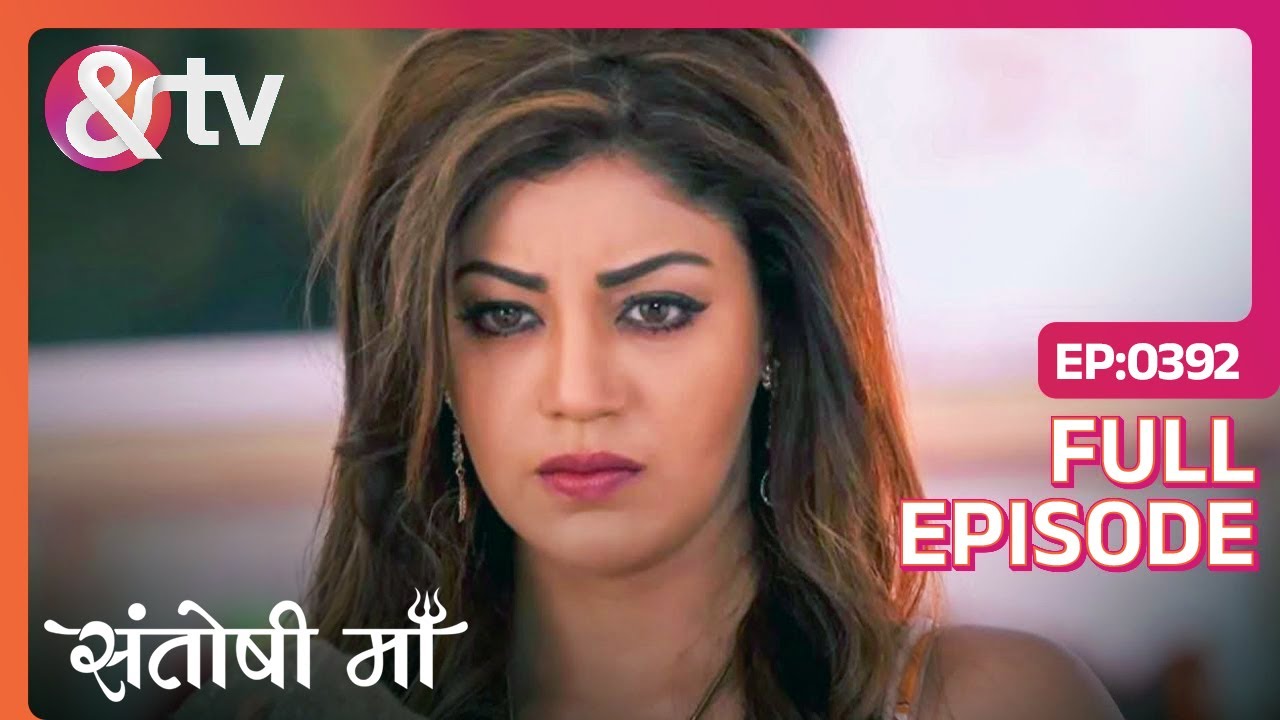 Trishna ने मारा Dhairya को पत्थर | Santoshi Maa | Full Ep.392 |@andtvchannel