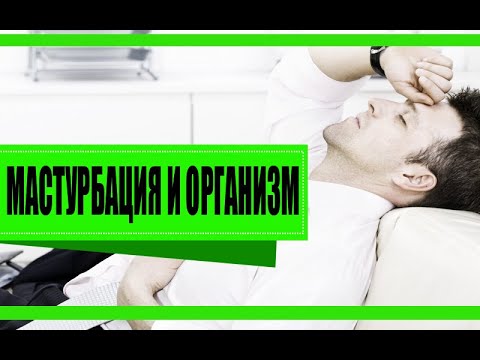 Что Представляют Мужчины Когда Дрочат Что Представляют Мужчины Когда Дрочат