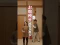 【お腹痩せ】成果が出る!痩せたい!#ダイエット#お腹#お腹痩せ#shorts