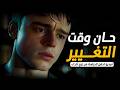 تحفيز للدراسة هذا الفيديو سيغير علاقتك بالدراسة إلى الأبد تحفيز للدراسة هذا الفيديو سيغير علاقتك بالدراسة إلى الأبد